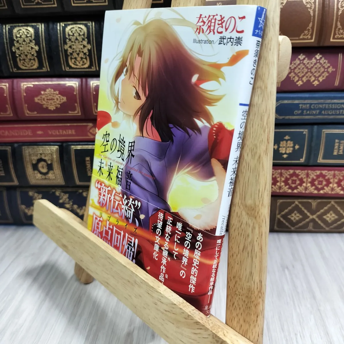 2025年最新】奈須きのこ サインの人気アイテム - メルカリ