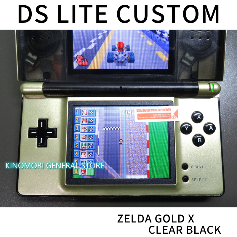 DS LITE CUSTOM ZELDA GOLD X BLACK OCU