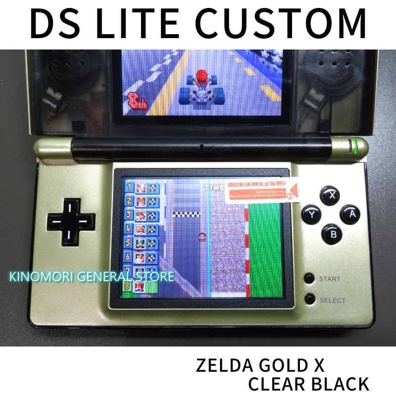 DS LITE CUSTOM ZELDA GOLD X BLACK OCU - メルカリ