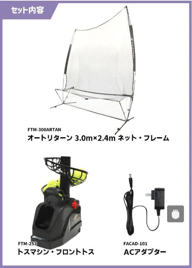 3.0m×2.4m