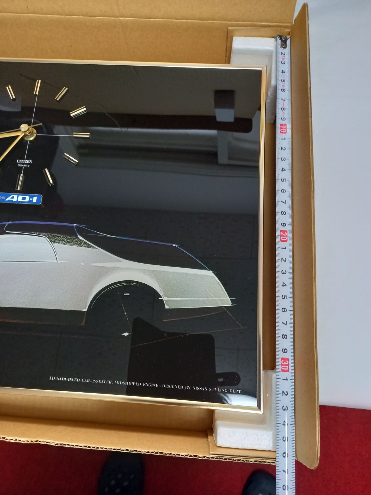 コンセプトカー記念