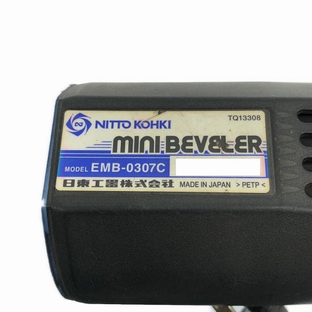 ☆中古品☆ NITTO KOHKI 日東工器 100V 電動ミニベベラー EMB0307C 