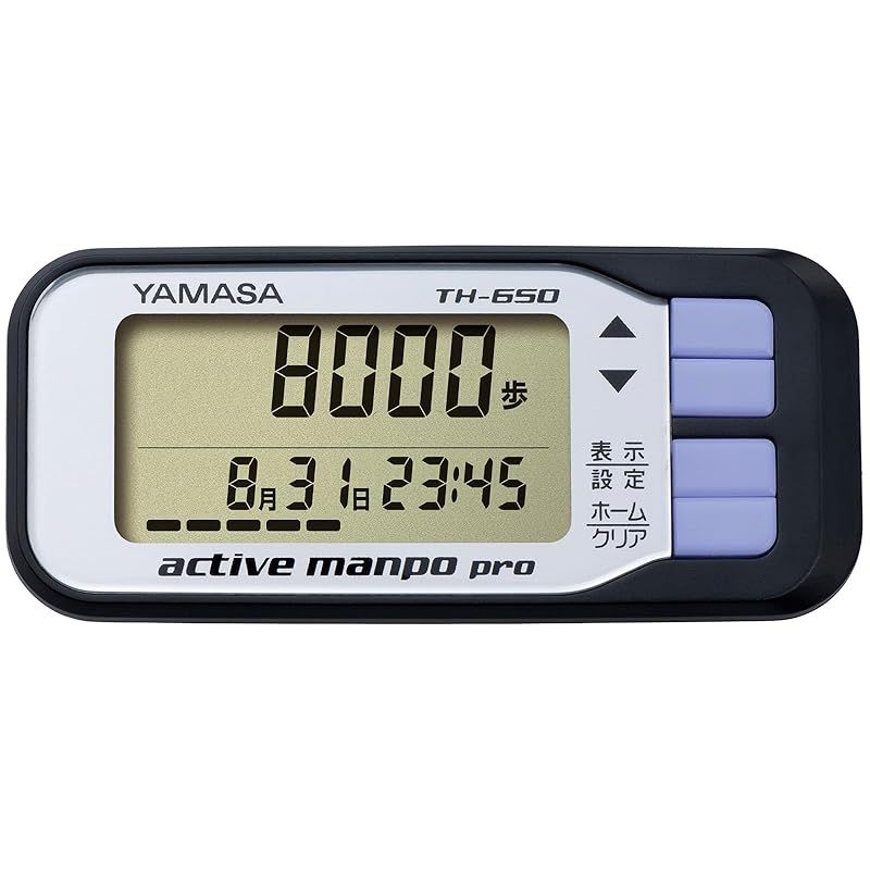 山佐時計計器 活動量計 アクティブ万歩 プロ TH-650 0