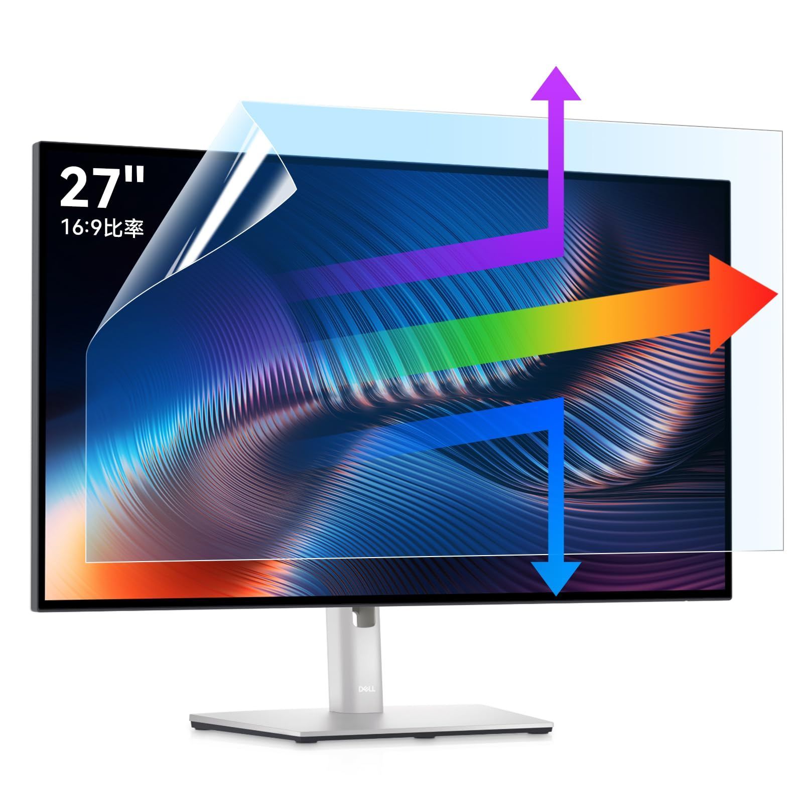 新品 27インチ 16:9用 ブルーライトカットフィルム アンチグレア 液晶保護フィルム PC液晶保護 ブルーライトカット 反射低減 指紋防止 抗菌 高透過率 日本素材 目に優しい Mamol