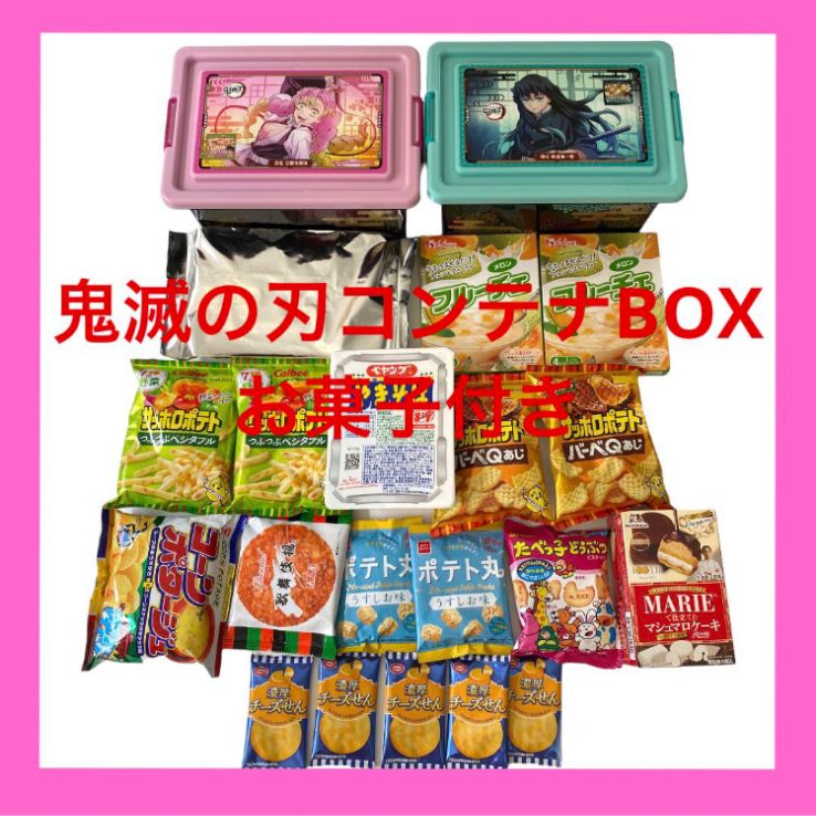 ☆鬼滅の刃 刀鍛冶の里編 甘露寺蜜璃桜餅風味ポップコーン