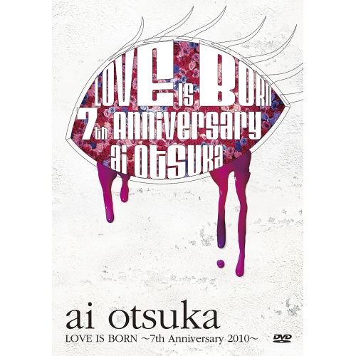 大塚愛 ライブDVD ７枚セット【匿名・即日発送】 DVD】大塚愛 / 大塚愛[LOVE IS BORN]～7th Anniversary 2010