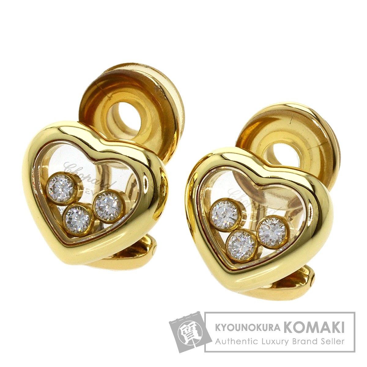 現行品 ショパール ハッピーダイヤモンド ピアス 片耳 18KWG 0.05ct Chopard ショパール ハッピーダイヤモンド イヤリング K18YG