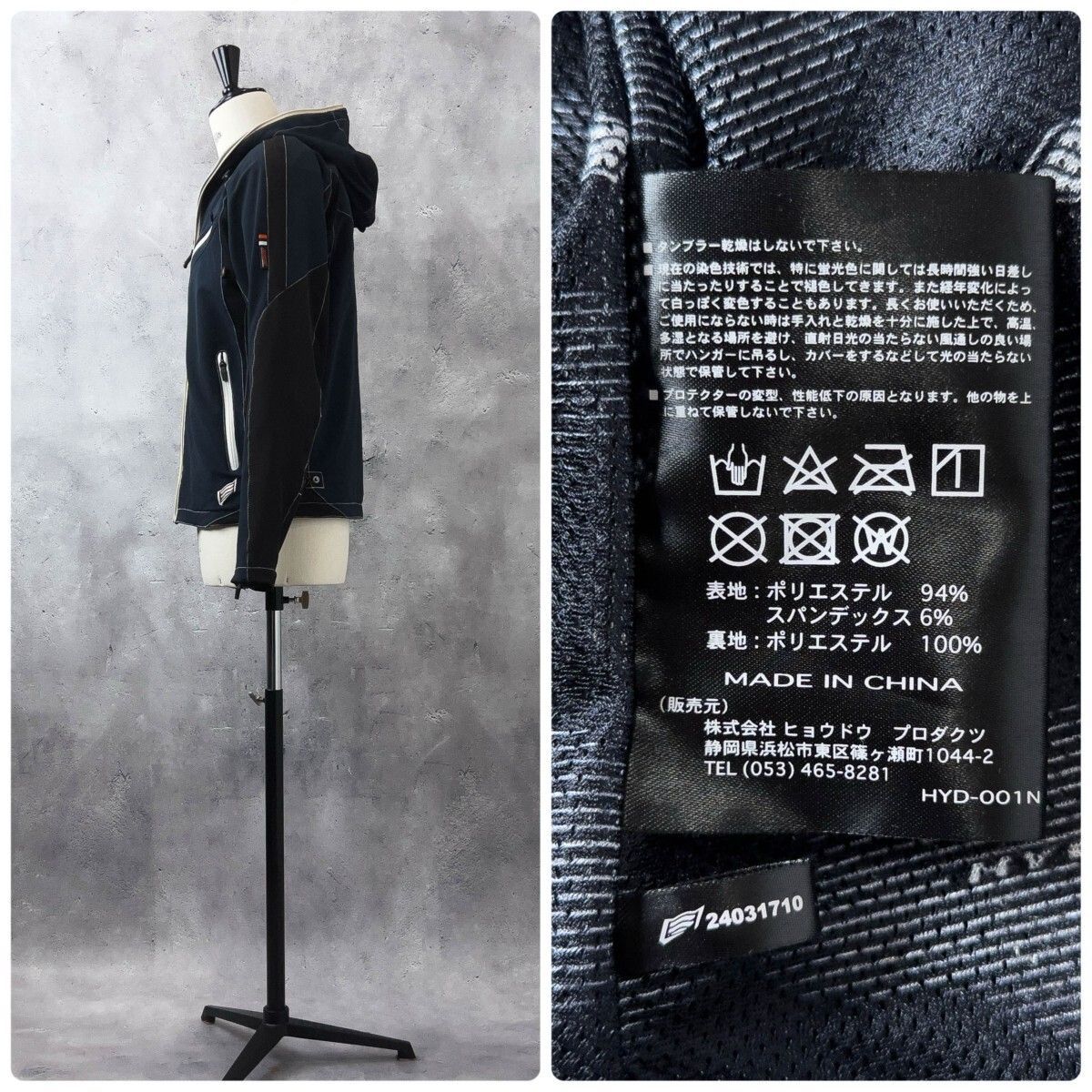 HYOD ST-S Lite CELTIS D3O PARKA Lサイズ HYOD ST-S Lite CELTIS D3O