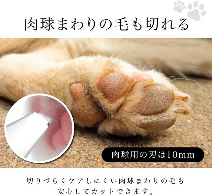 【動画あり】ペット多機能トリマー 替刃4つ バリカン グルーミングバリカン セルフトリミング トリマー 犬用爪切り ペット爪研ぎ 爪磨き 肉球ネイルケア 軽量 静音 自宅でお手入れ 家庭用 犬 猫 ペット用品