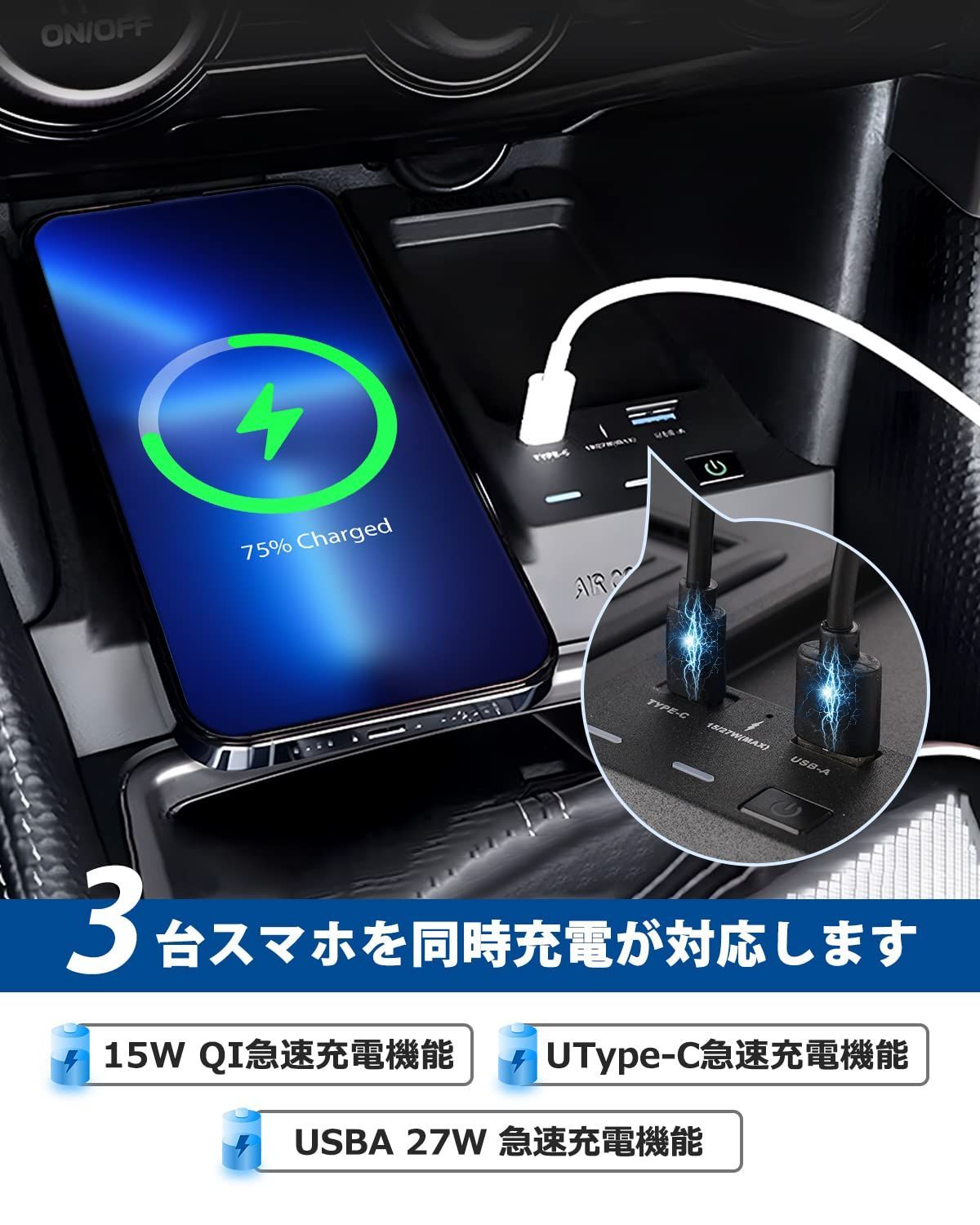 Mixsuper スバル フォレスター SK系 ワイヤレス充電器 QI充電 車載 15W Qi充電器 27WUSB-Aポート & Type-Cポート  急速充電 SUBARU FORESTER 2019 2020 2021 2022 車載ワイヤレス充電器 充電プ - メルカリ