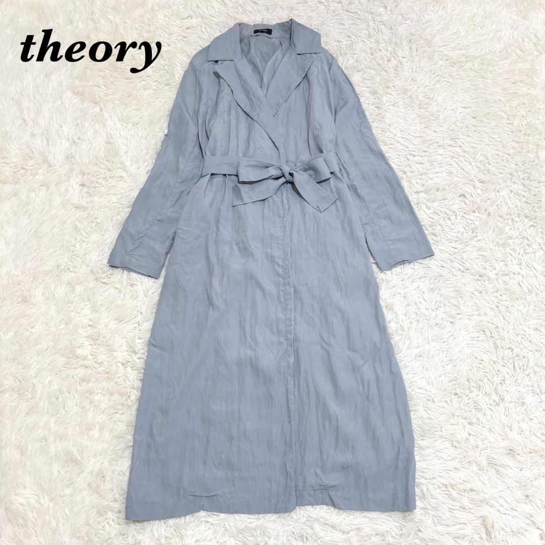 theory 軽量 ライトアウター ロングコート S 水色