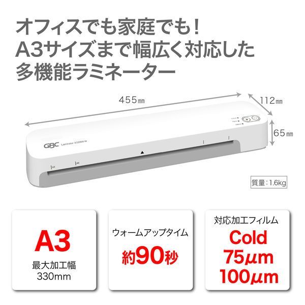 A3対応 A320NN