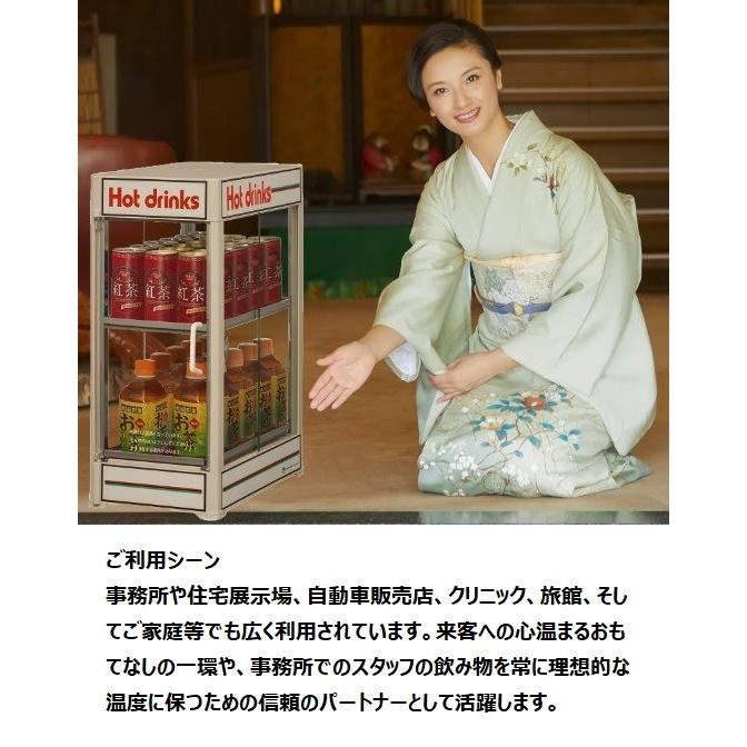 2段