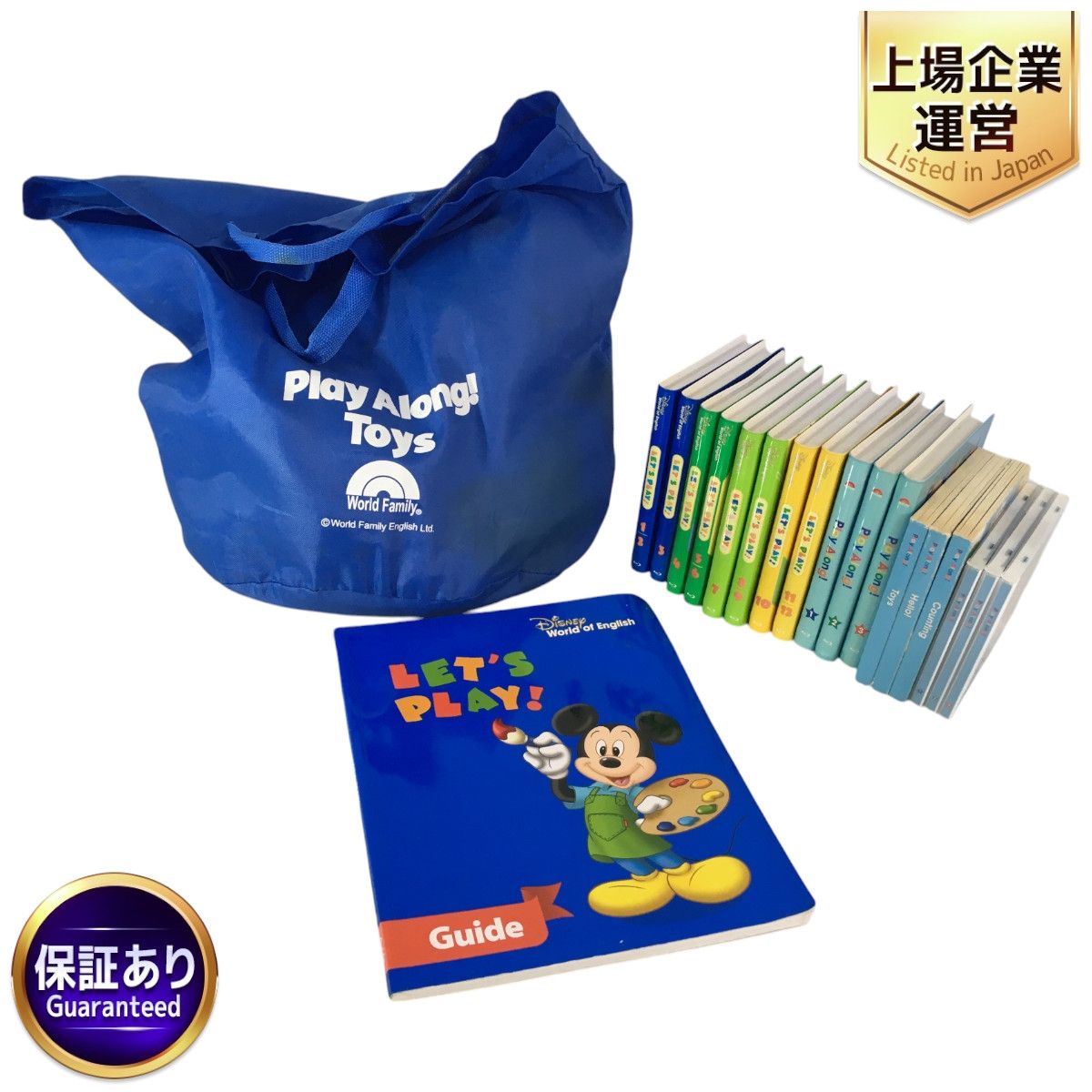 DWE ディズニー ワールドファミリー 2019年頃 プレイアロング