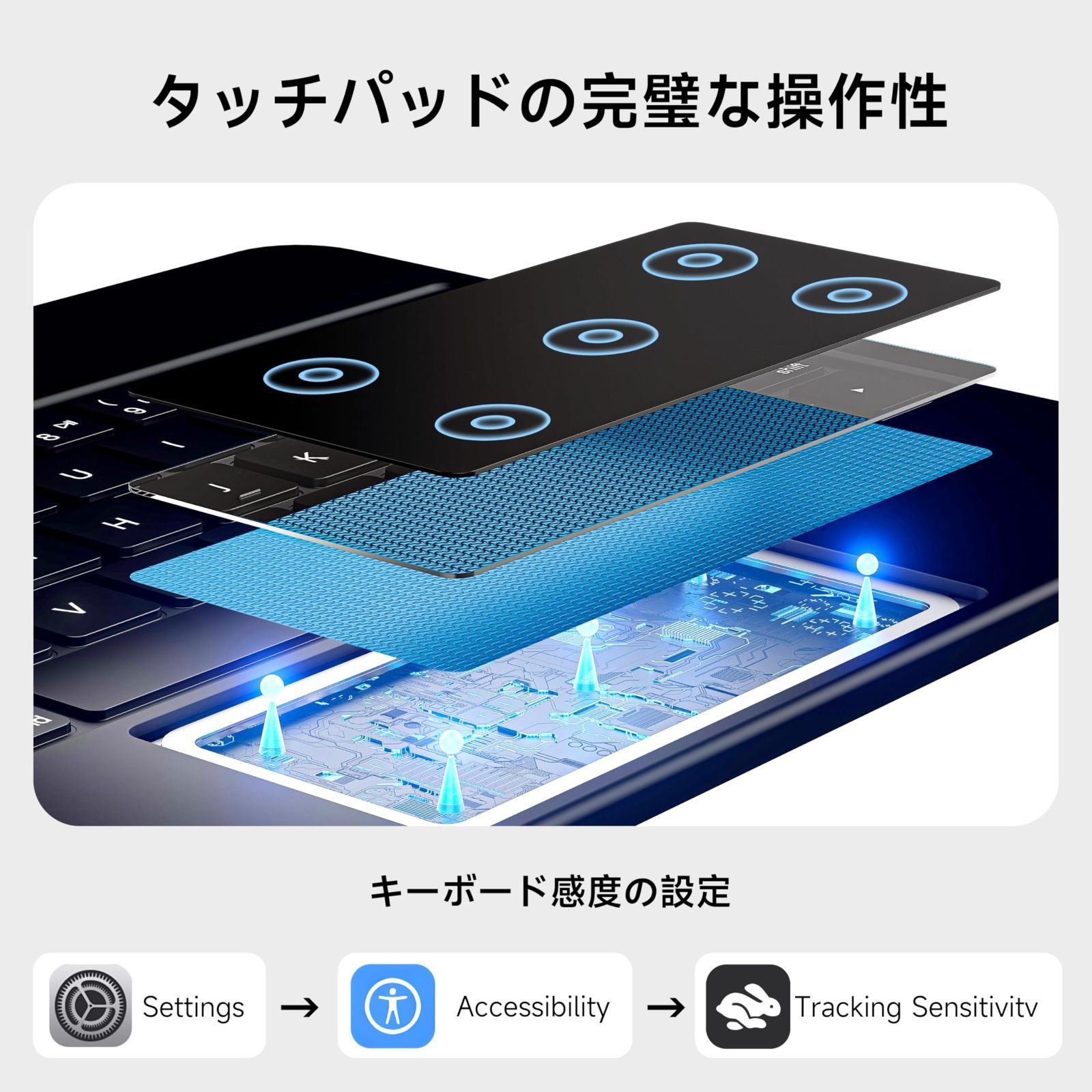 スペースブラック