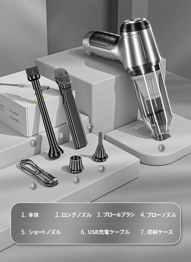 ハンドクリーナー 収納ケース付き ミニ掃除機 ハンディクリーナー 静音 USB充電式 コードレス  小型 クリーナー ハンディ ハンディー掃除機