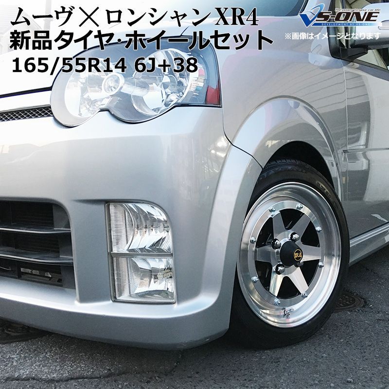 アルミホイール ロンシャン XR4 4本セット タイヤ付き ムーヴ L150S 