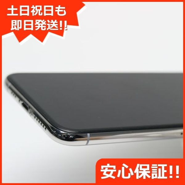中古 SIMフリー iPhoneXS 512GB シルバー スマホ 中古 即日発送