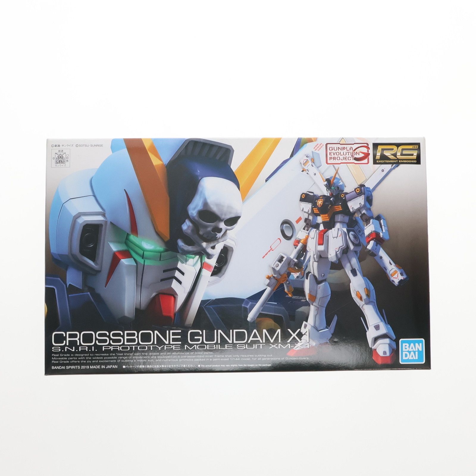 (再販) RG 1/144 クロスボーン・ガンダムX1 機動戦士クロスボーン・ガンダム プラモデル(2466960) バンダイスピリッツ