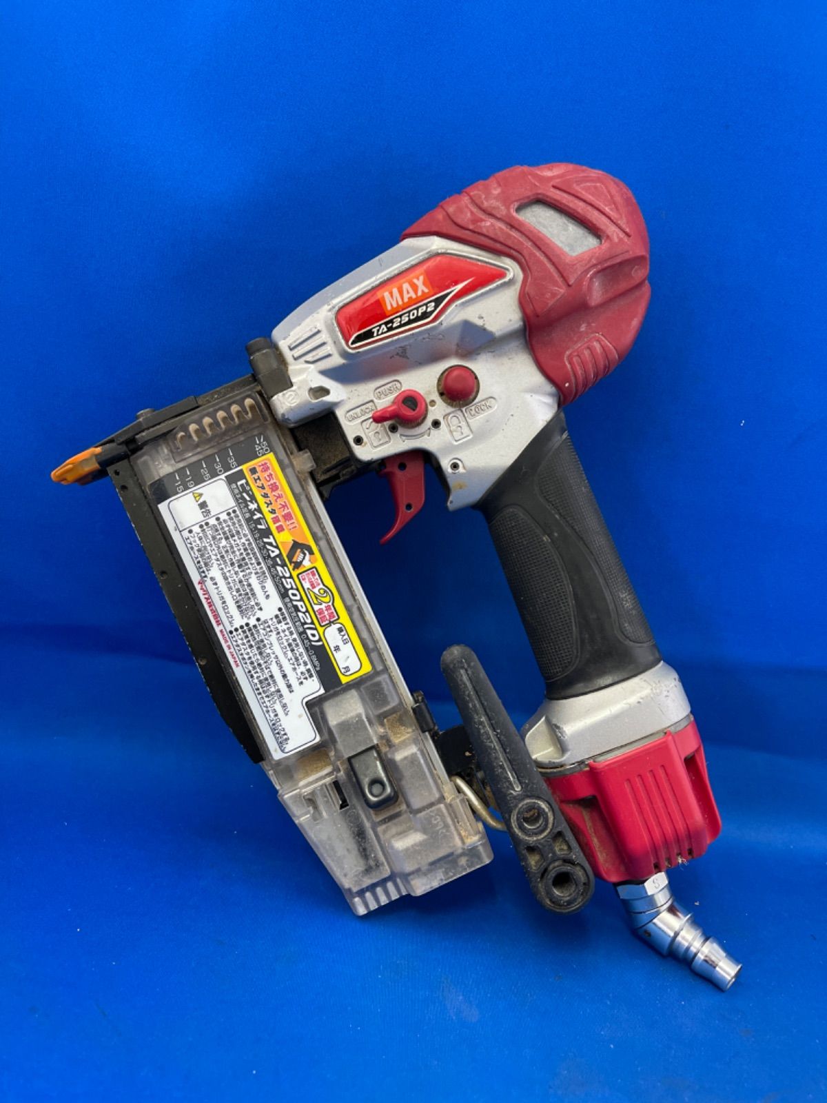 MAX(マックス) ピンネイラ　TA-250P2(D) 動作確認済