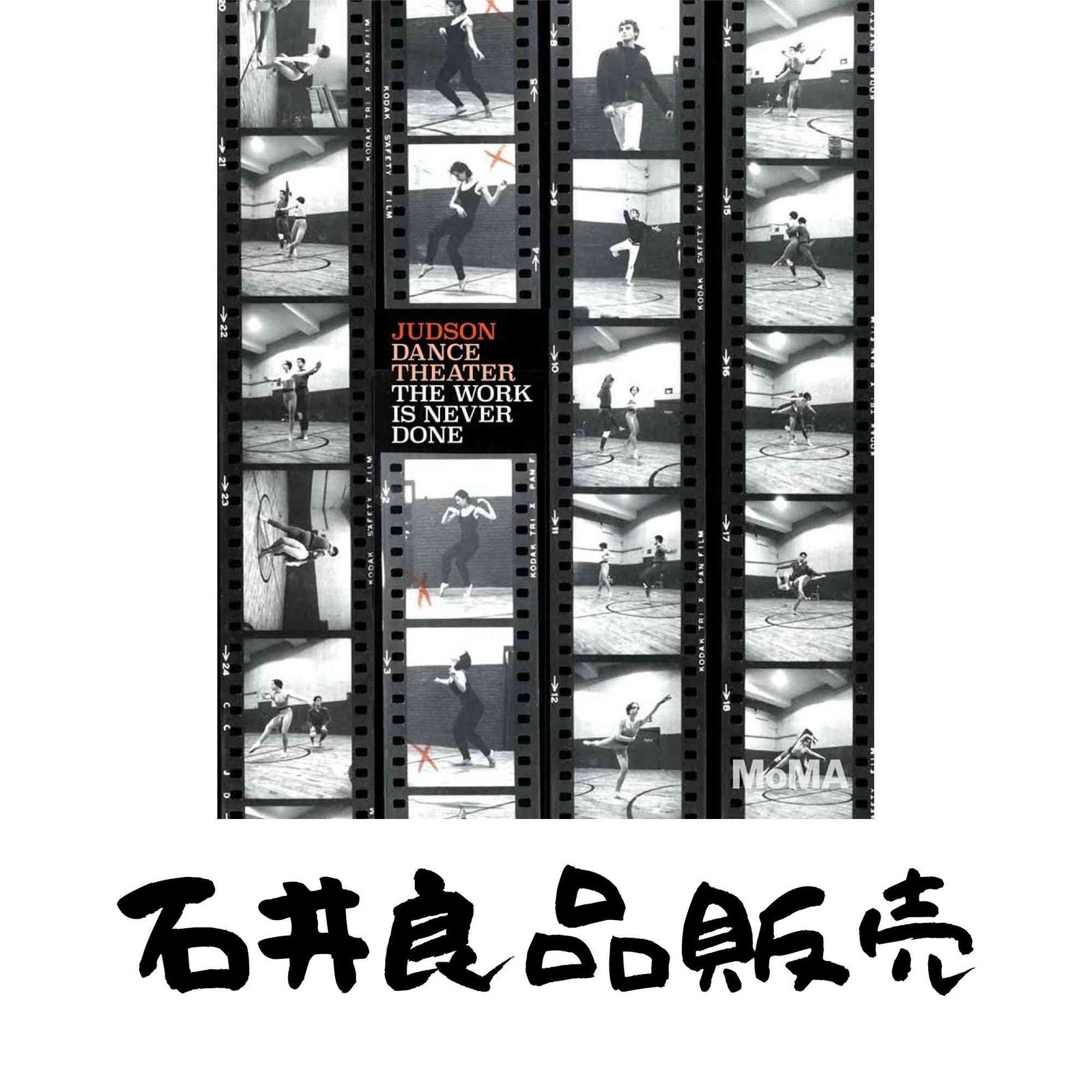 豊田道倫 パラダイスガラージ CD13枚 本2冊