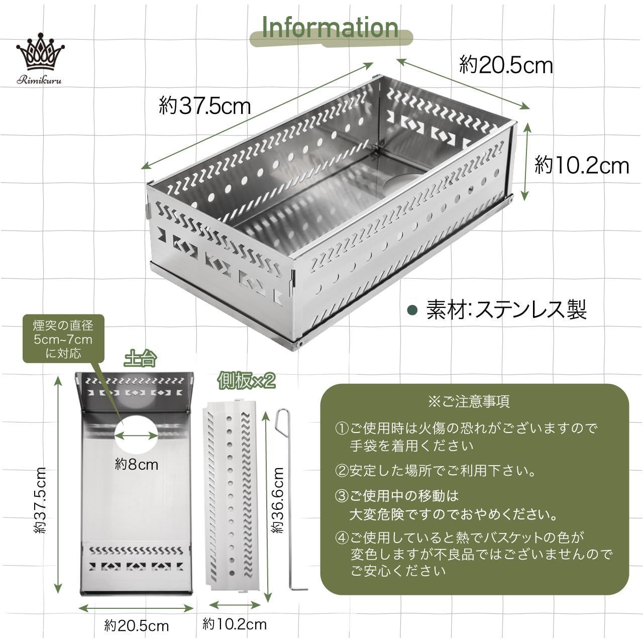 カゴ 折り畳み