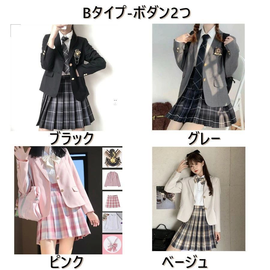 ジャケット ブラウス
