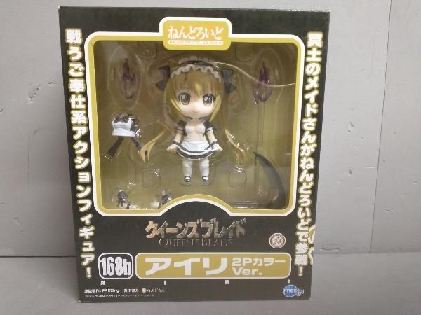 (未使用･未開封品)　 ねんどろいど　アレイン　２PカラーVer. 7z28pnb ねんどろいど アレイン2PカラーVer.