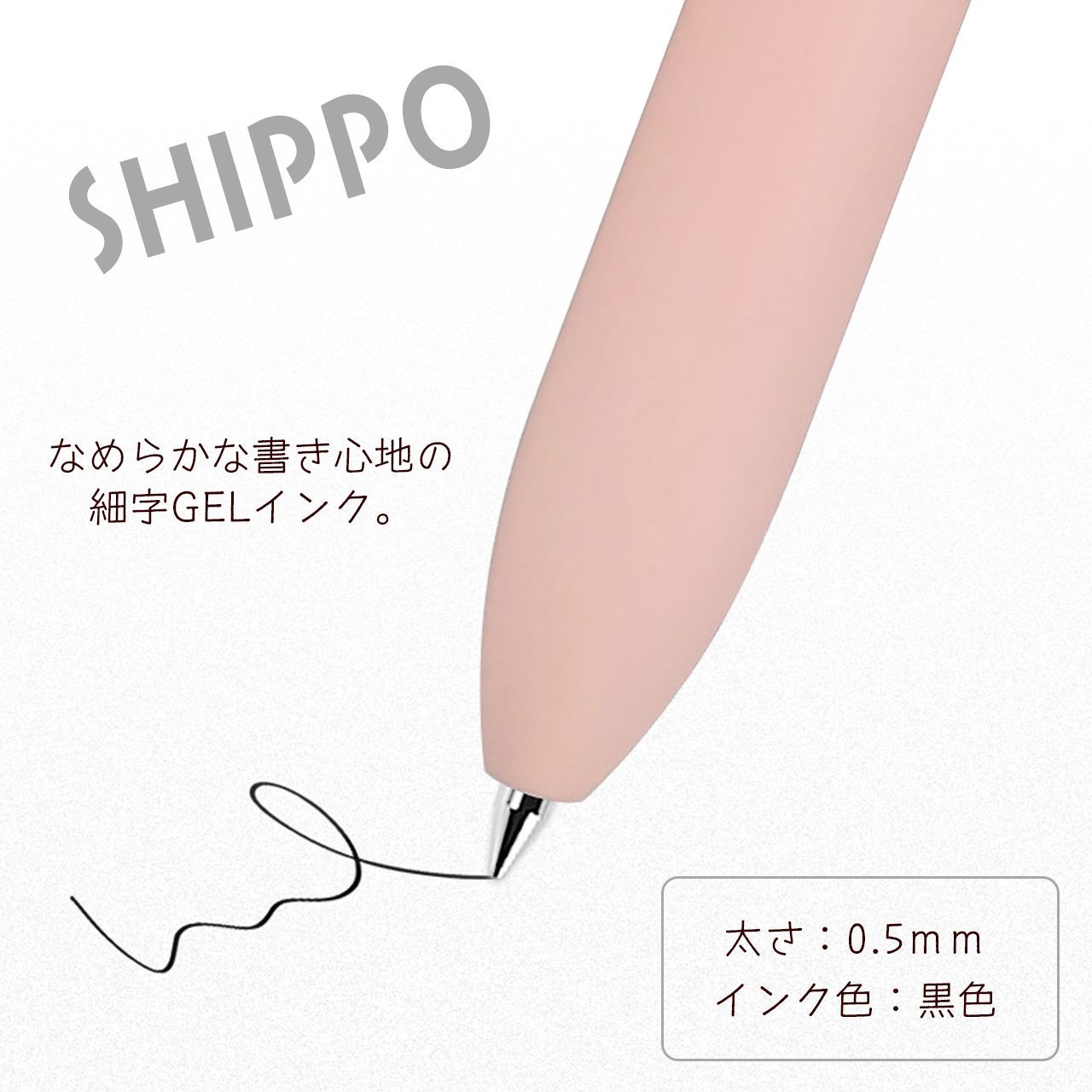 猫ボールペンセット【3】ノック式ゲルインク（黒）4本 ノック式