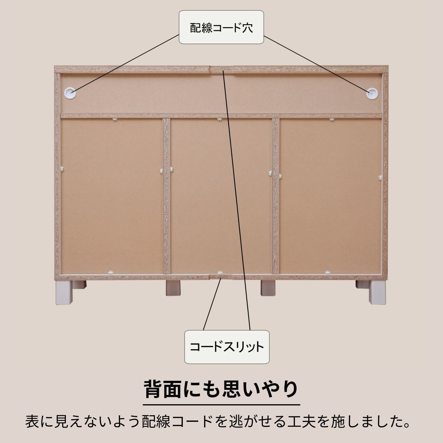 リビング収納 おしゃれ