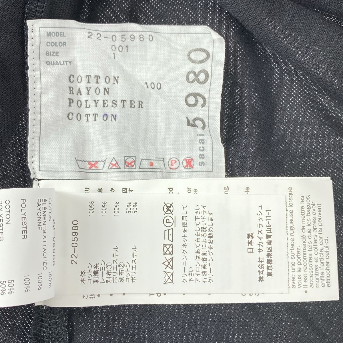 sacai / サカイ | 2022SS | S Pique Polo Shirt ロゴ ポロシャツ | 1  