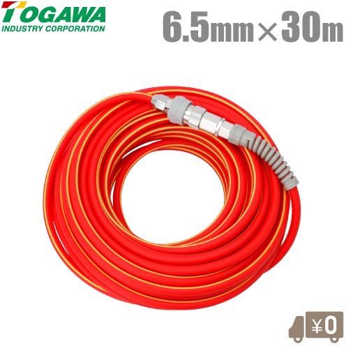 十川産業 超柔軟 エアーホース 6.5mm×30m TAC-6530 匠のエアホース カプラー付 ソフト 常圧 プロ用 柔らかい 大工用 エアーツール コンプレッサー