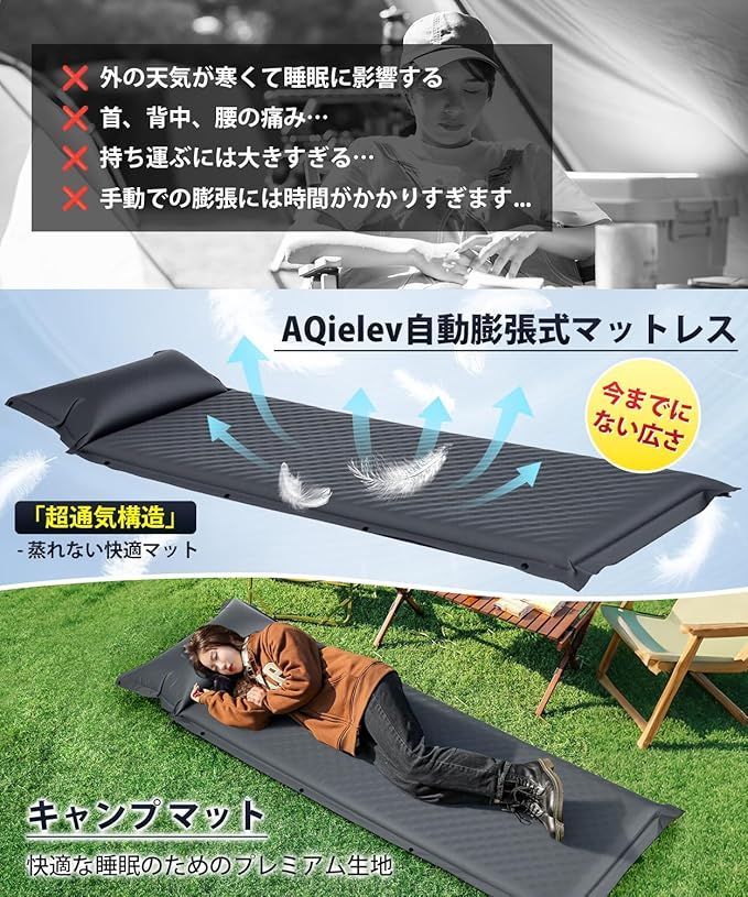 エアーマット電動ポンプ内蔵 キャンプマット エアマット 収納袋付き メーカー直送 ポンプイン エアーマット 簡易マットレス クリア