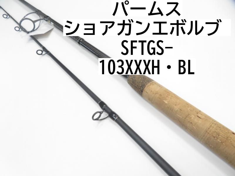 パームス ショアガンエボルブ　SFTGS-103XXXH・BL　(01-7106240013)