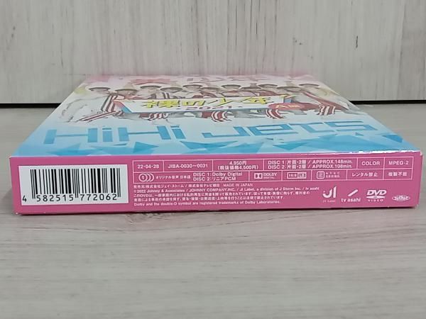 DVD 裸の少年 2021 A盤(OFFICIAL SITE限定版) - メルカリ DVD 裸の少年 2021 A盤(OFFICIAL SITE限定版) - メルカリ