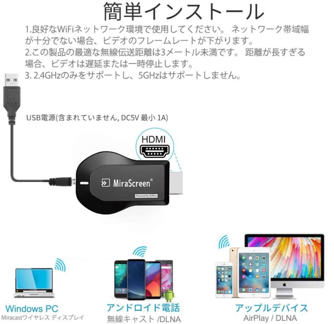 andoroido アップルｔｖ ストア ミラー