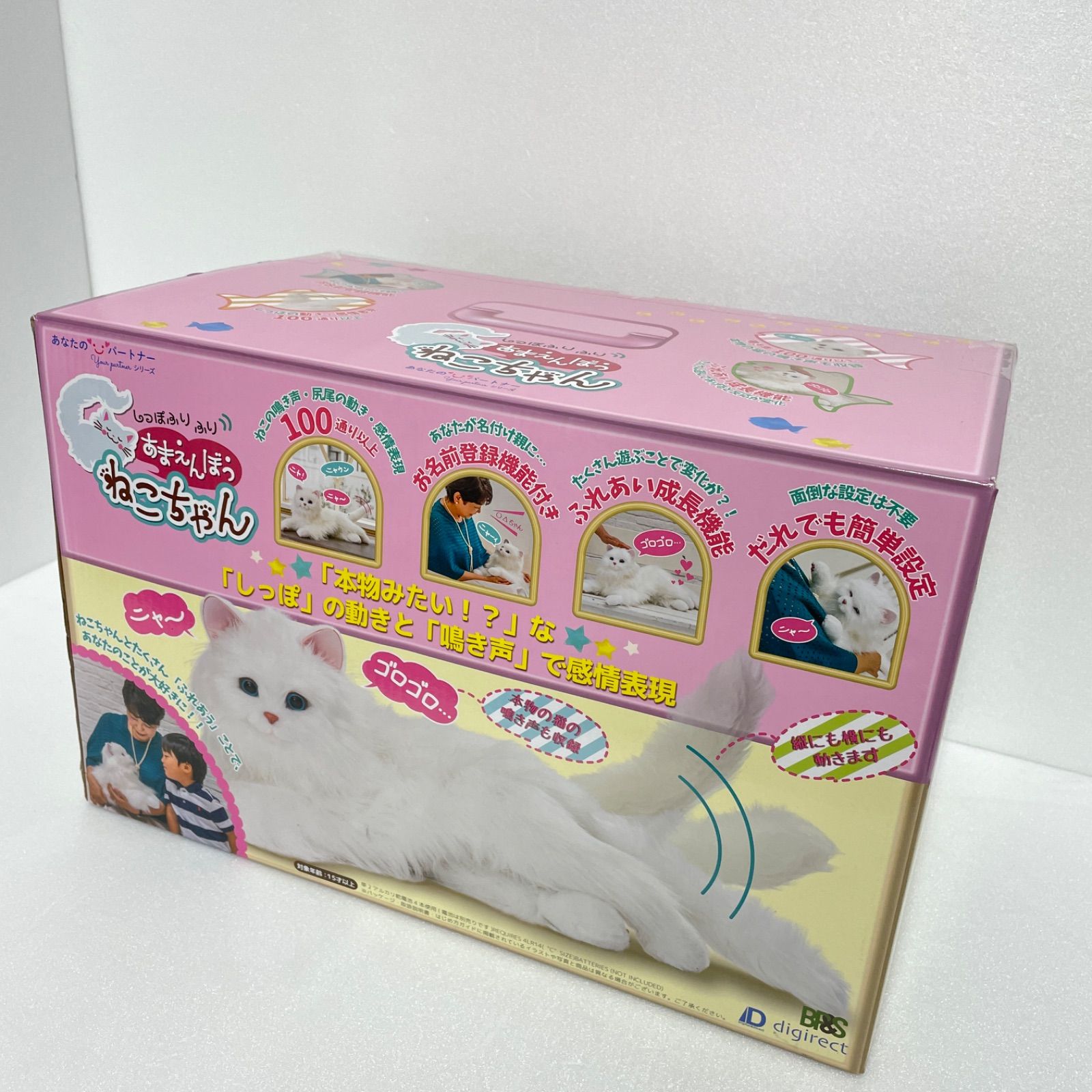 Z李未開封新品化猫茶屋APOLLO 限定品ソフビ