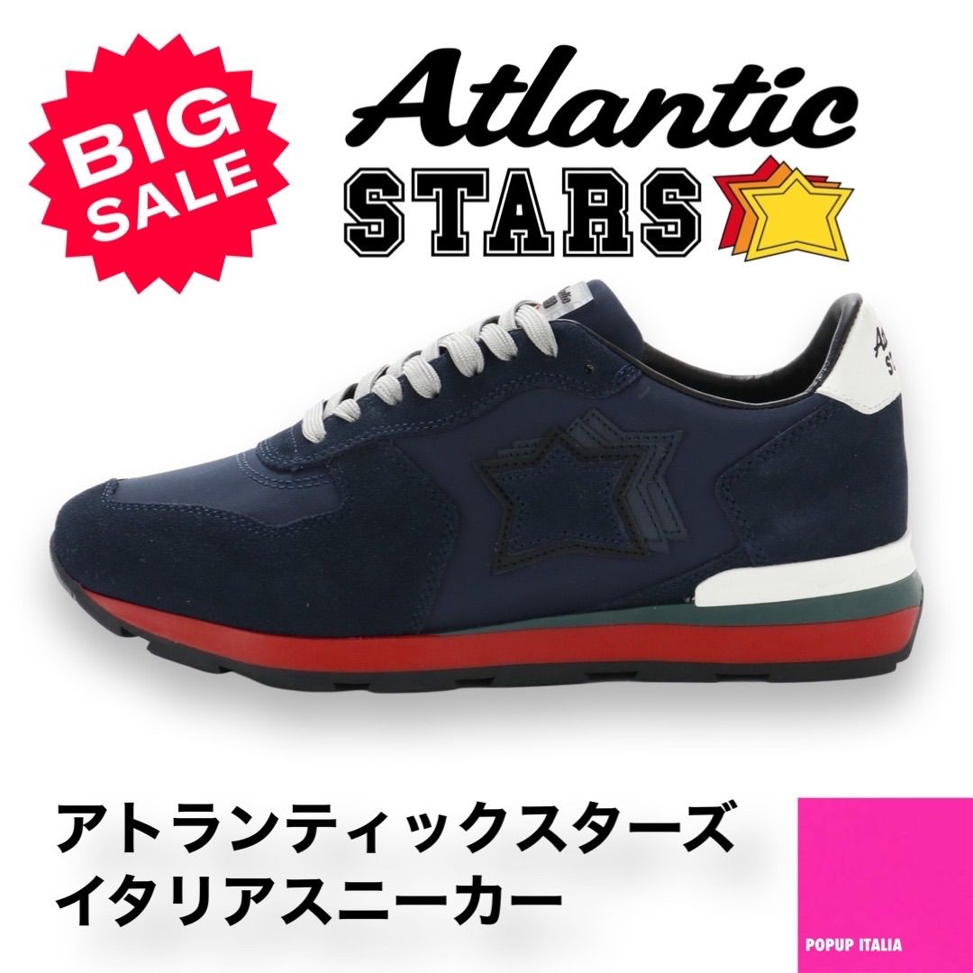 SALE‼️【新品】ATLANTICSTARS 40 イタリア製-