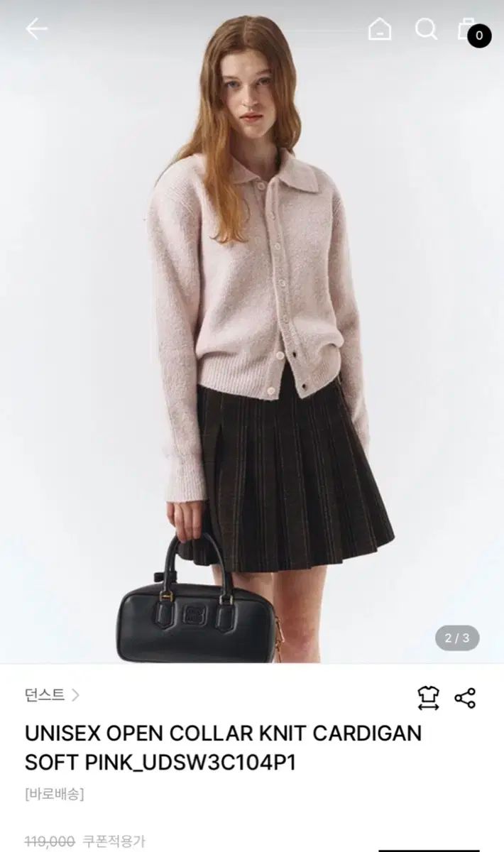Dunst ダンスト ピンク カーディガン 通常価格 119 000 ウォン