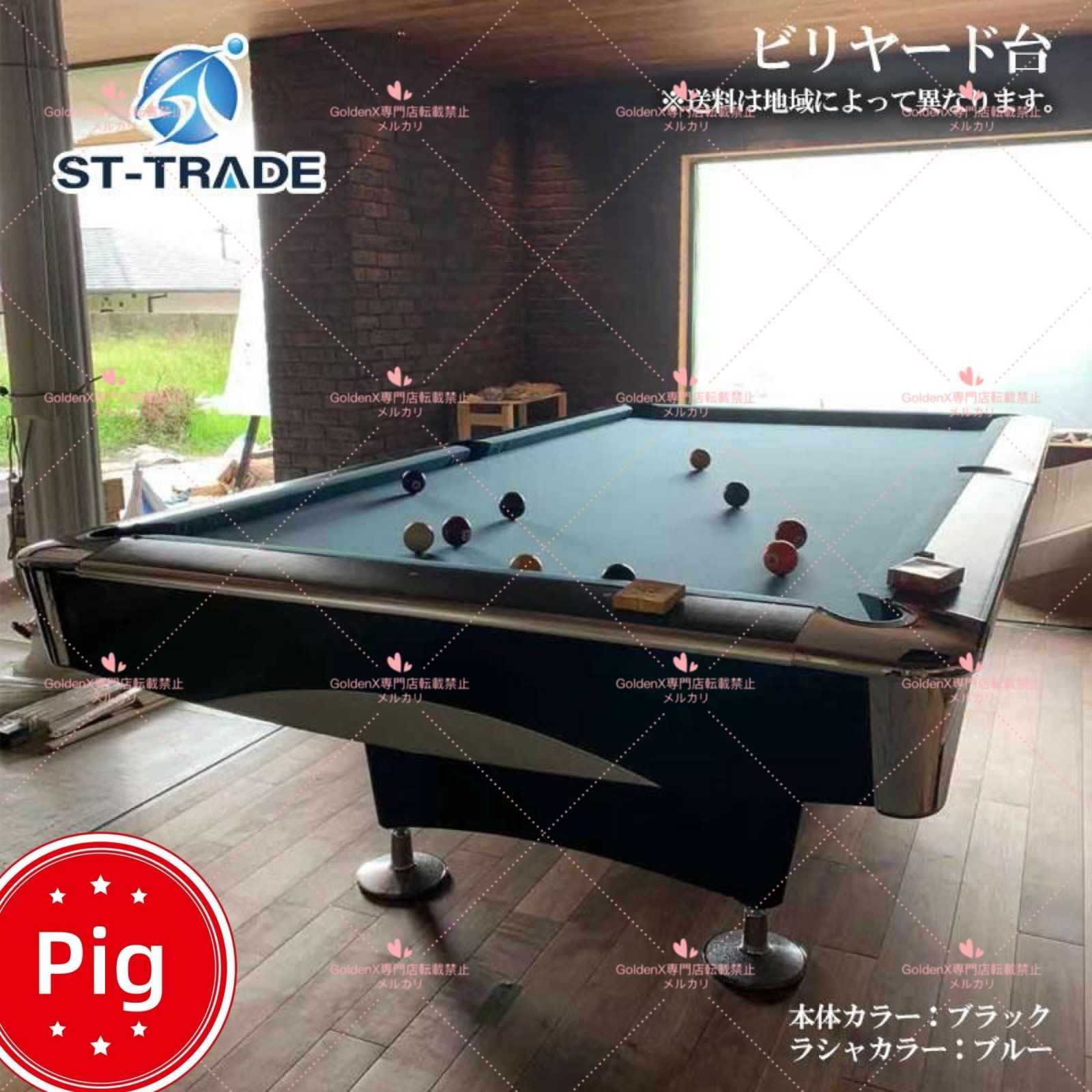 スタイリッシュ ビリヤード台 『国際規格サイズ9フィート
