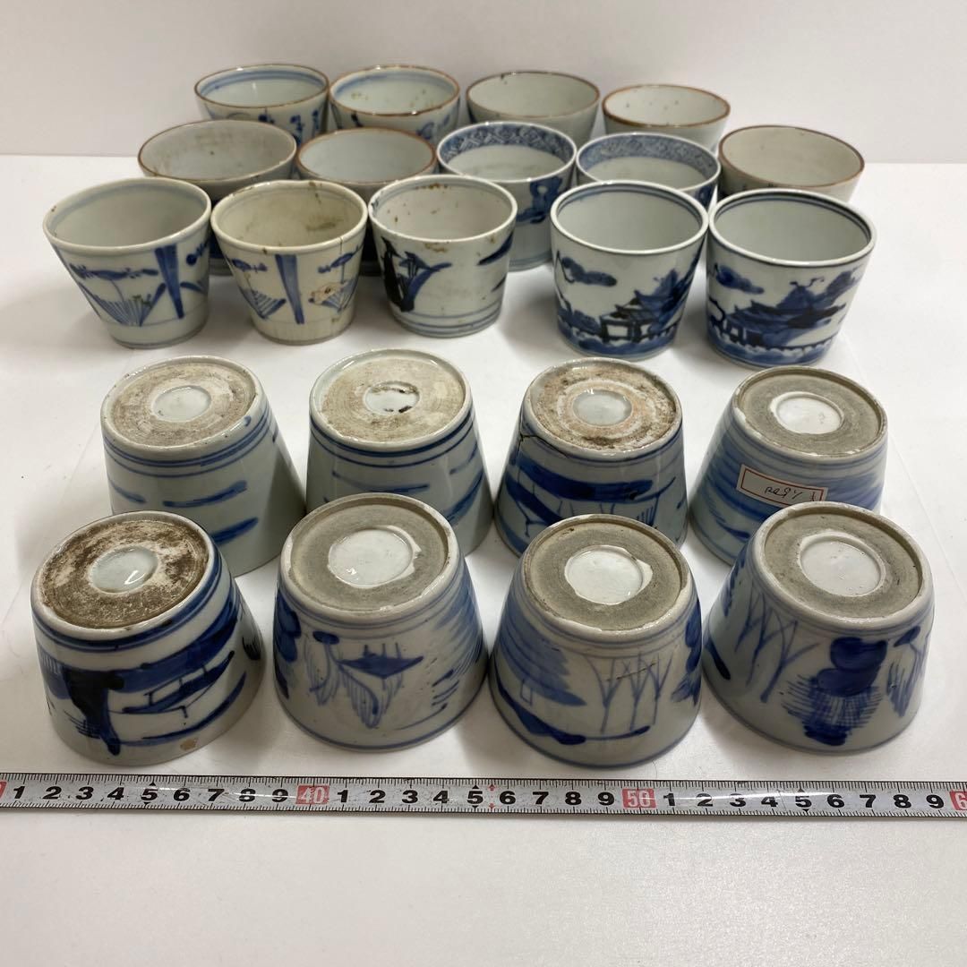 古伊万里　染付蕎麦猪口22客　東Y6-1204③ 古伊万里 染付蕎麦猪口22客 東Y6-1204③ 古伊万里 染付蕎麦