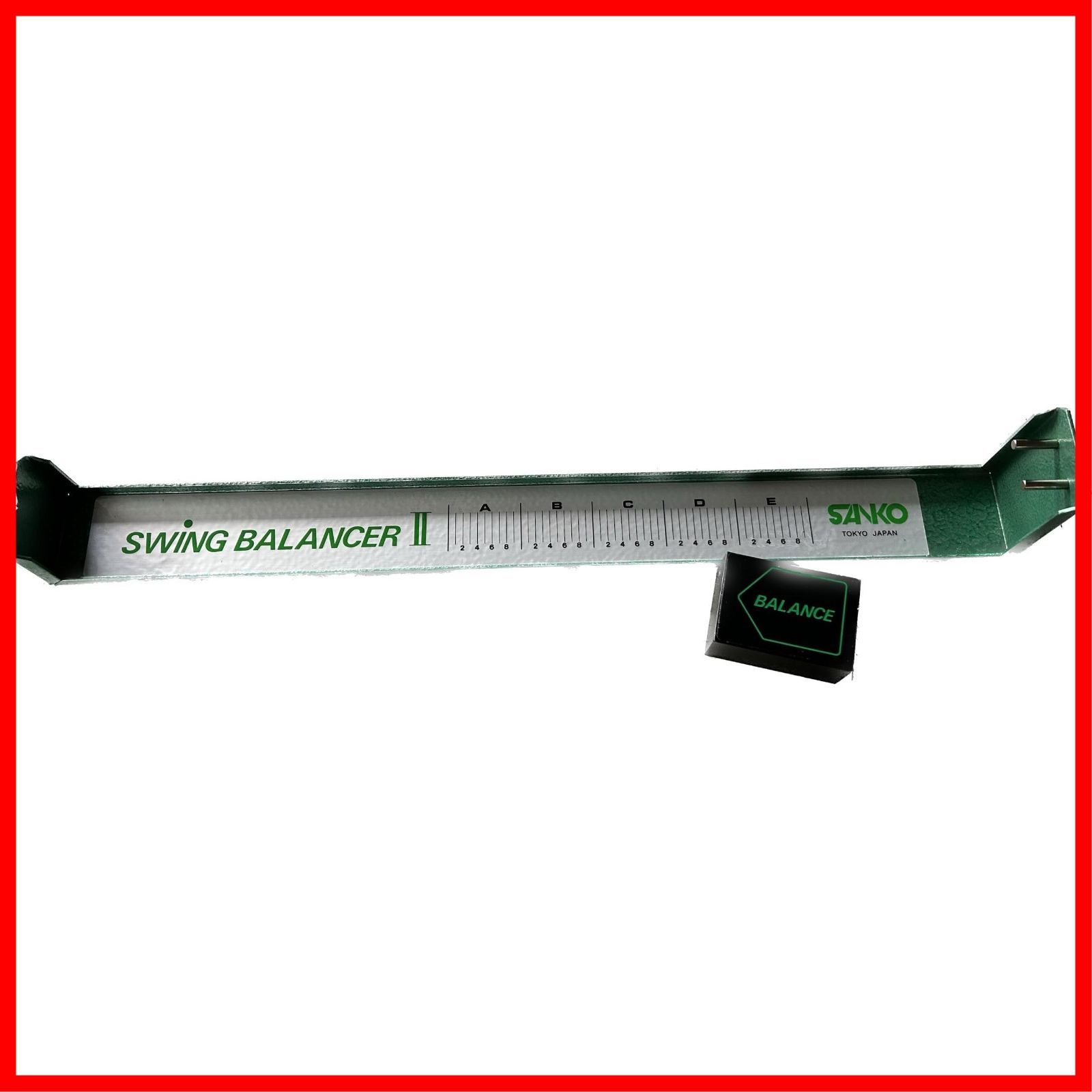SANKO SWING BALANCER II パーソナルタイプ