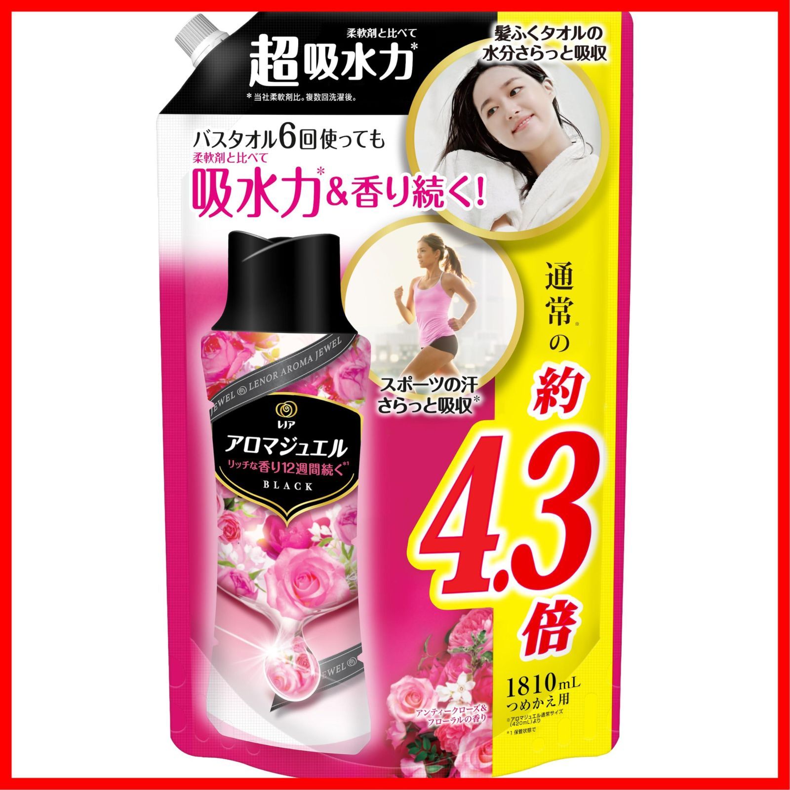 【特価セール】詰め替え 1810mL アンティークローズ＆フローラル 香り付け専用ビーズ アロマジュエル 大容量 ハピネス レノア