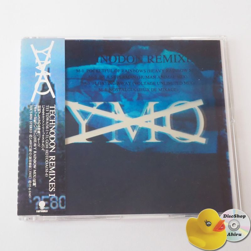 帯付] YELLOW MAGIC ORCHESTRA / YMO TECHNODON REMIXES Ⅰ