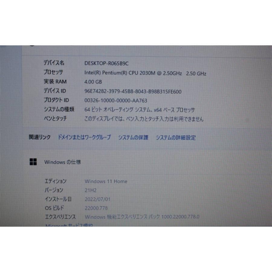 NEC - 【中古良品】NEC/LAVIE G タイプS〈PC-GL25DUTAZ〉④ 中古良品】NEC/LAVIE G タイプS〈PC-GL25DUTAZ〉 : 中古パソコン