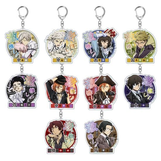 文スト 太宰 デッドアップル アニメイト特典 アクキー　15点 文スト 太宰 デッドアップル アニメイト特典 アクキー15点