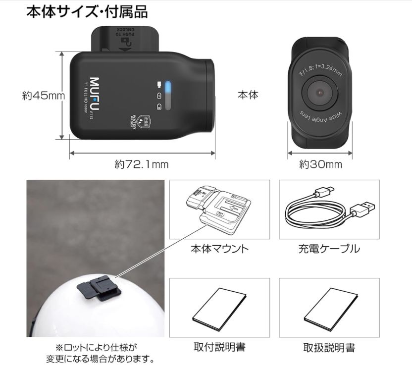 MUFU MF-BDVR003 ドライブレコーダー 128GBSDカード付き 楽天市場】ドライブレコーダー バイク MUFU 装着即時録画