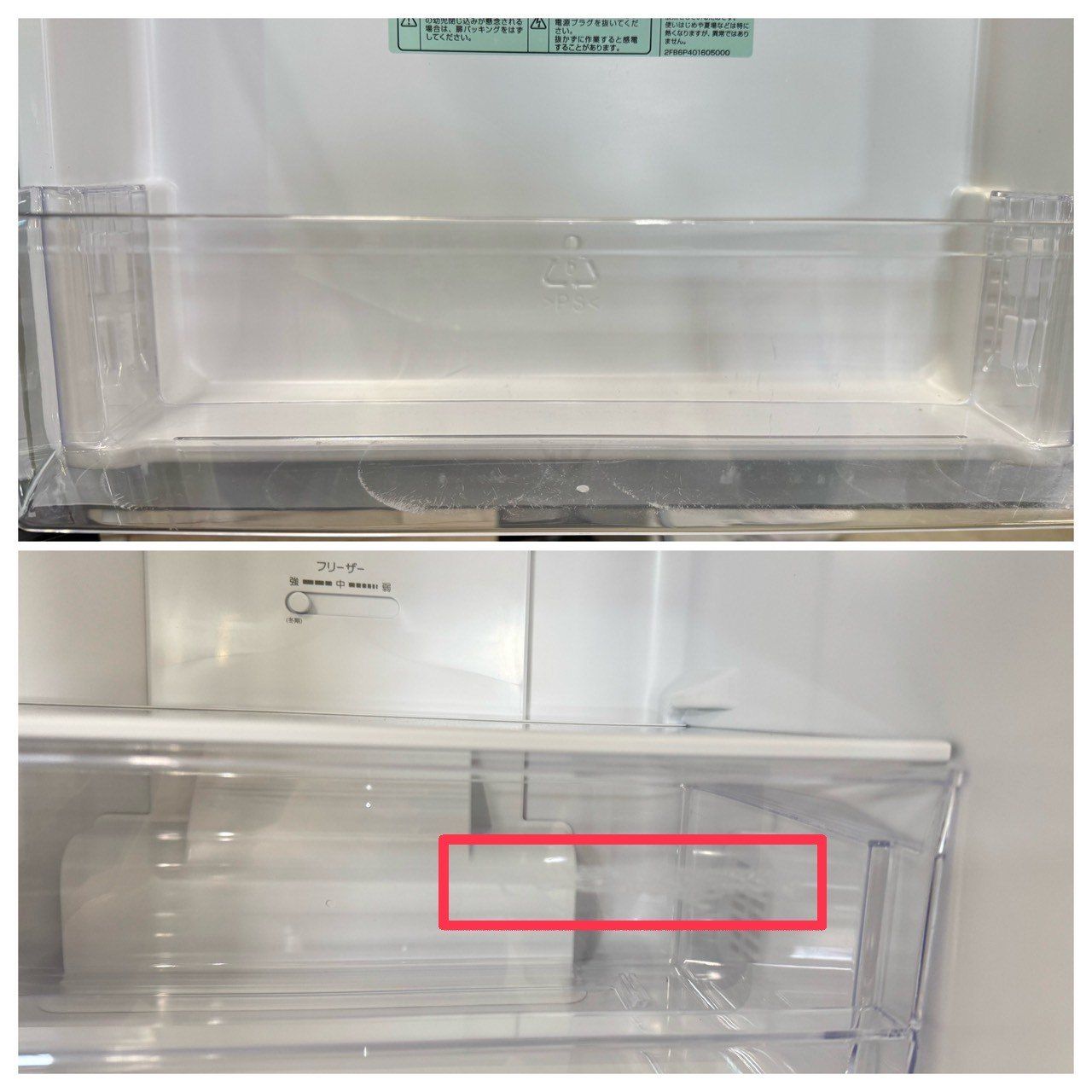 大阪送料無料☆3か月保障付き☆冷蔵庫☆アクア☆2ドア