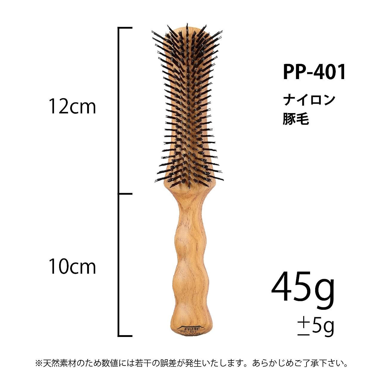 即発送可能 サンビー工業 日本製 仕上げブラシ PP-401 その他