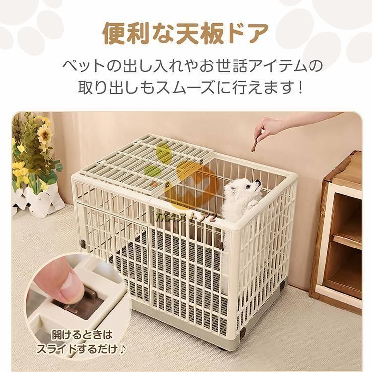 屋根付き ペット
